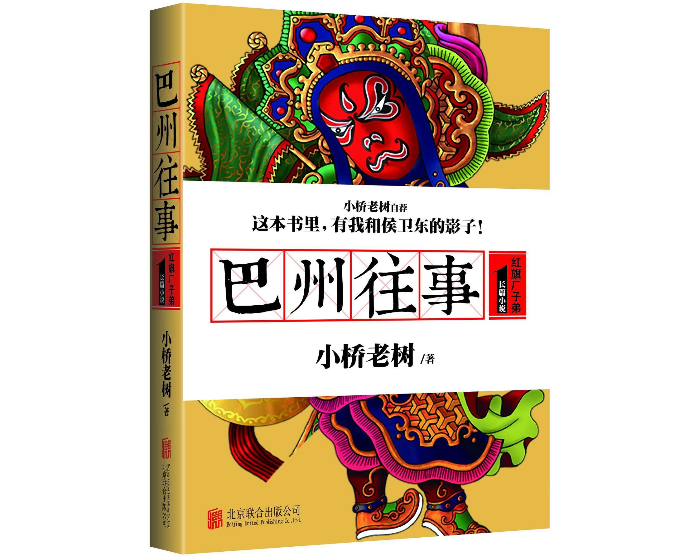 开卷八分钟推荐书籍,开卷全文免费阅读