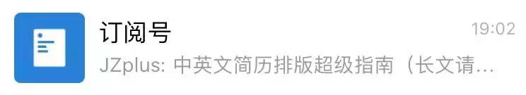 JZ的文章是如何排版的？