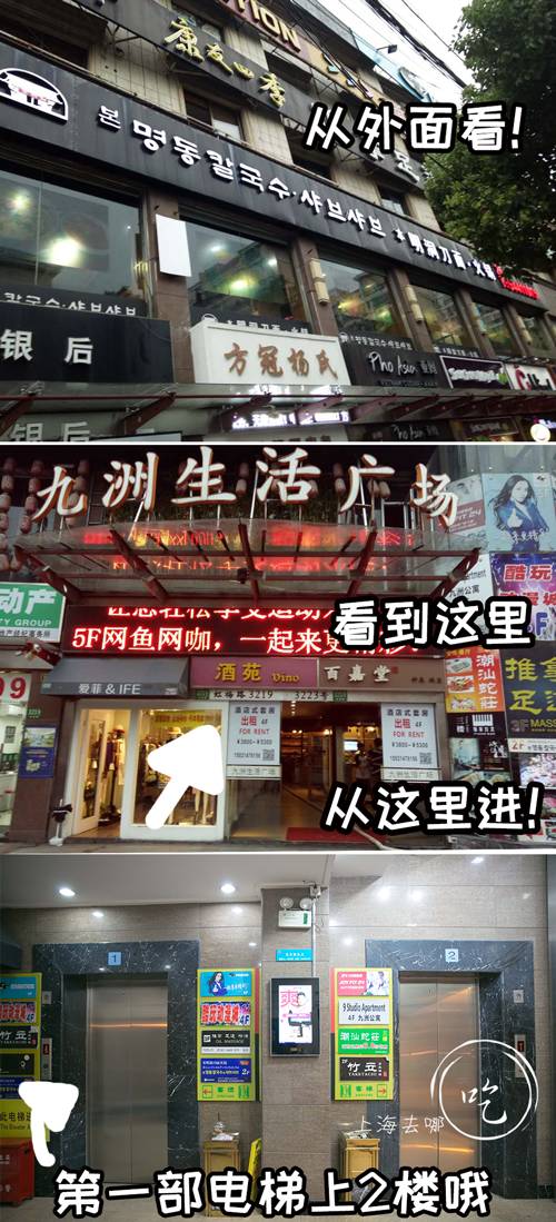 这家隐秘的韩料小店,仅靠5道菜就获得五星好评!还成了韩国人的深夜食堂!