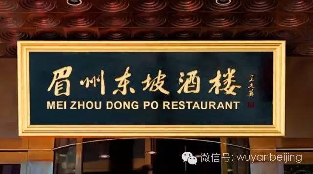 曝光台整改视频,曝光台这12家单位被责令停业整顿