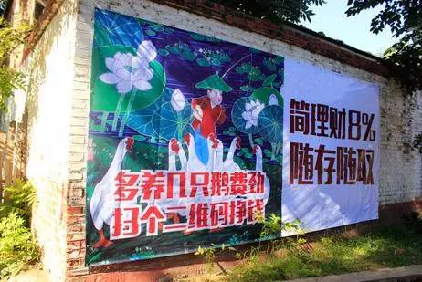 谁家活期平台这么牛，能让你“敢生娃来敢盖屋”？