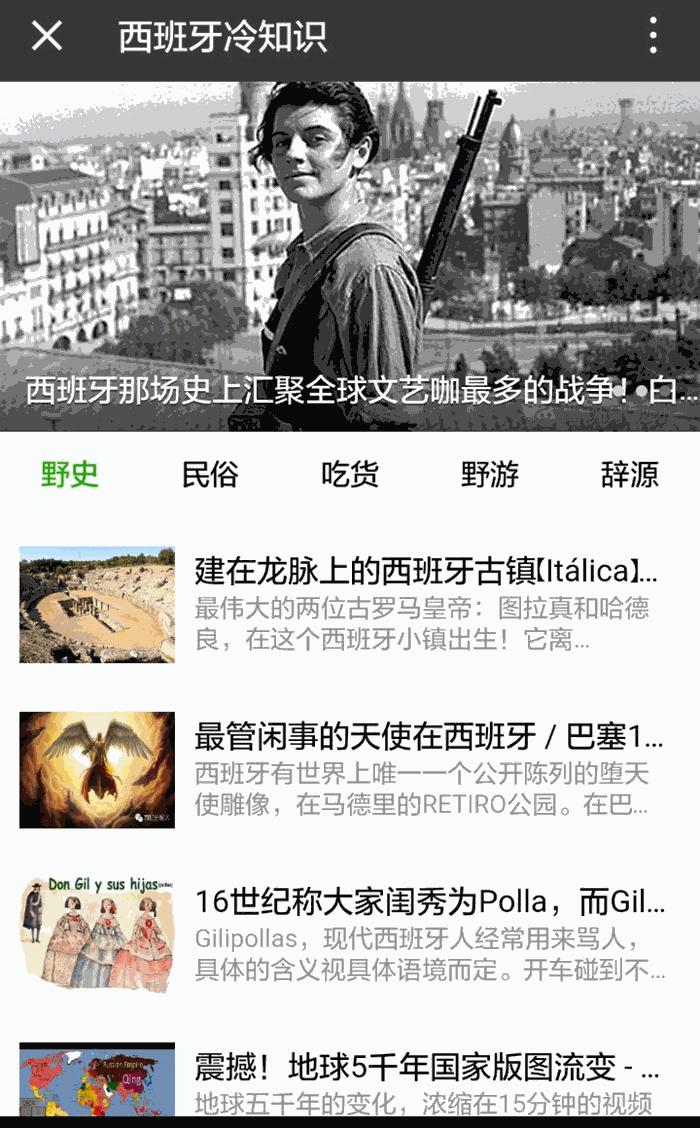 不是所有的海盗都可以戴耳环,海盜耳环是有特殊含义的!