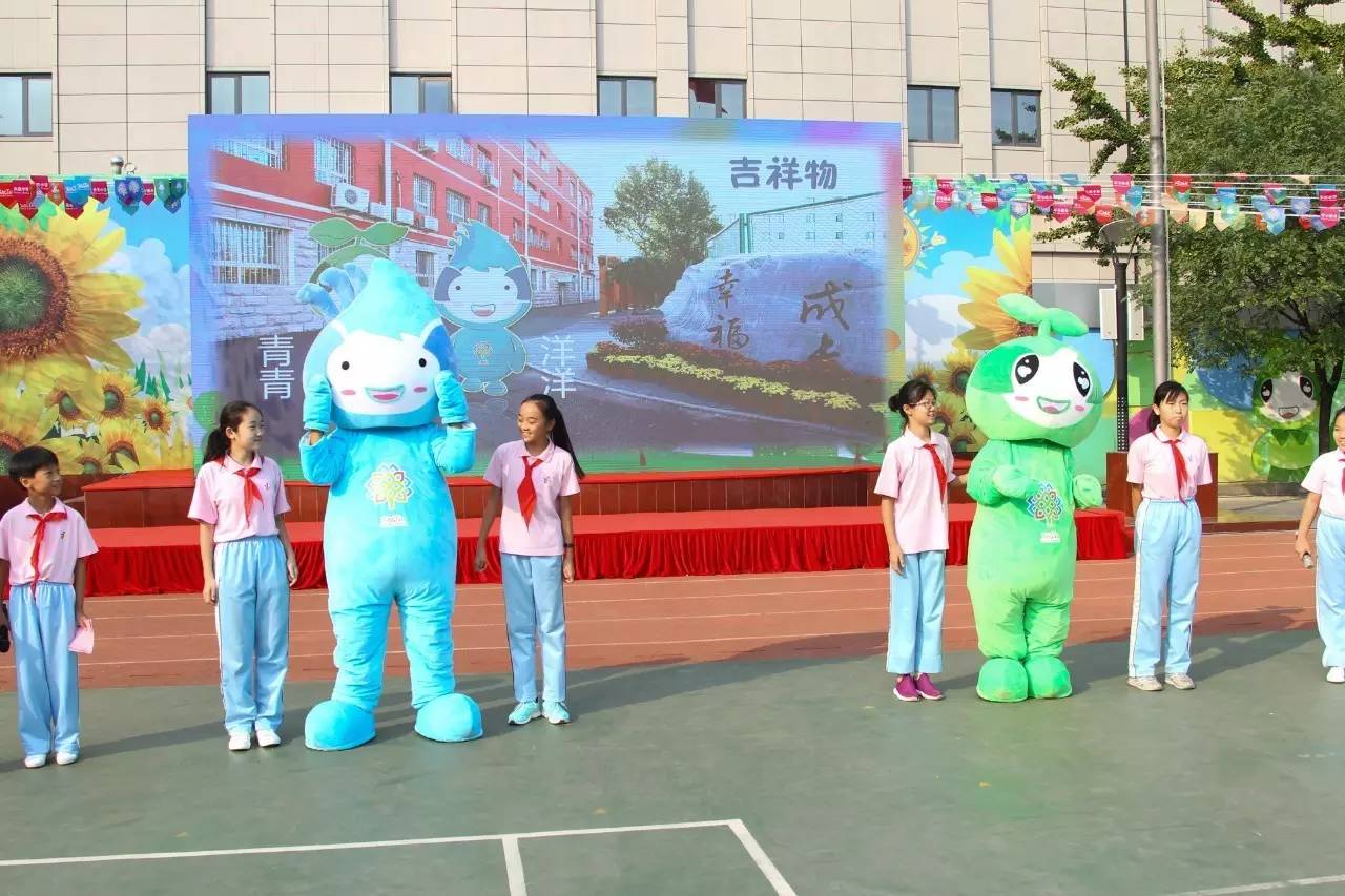 校讯慎身修永，泰然成林，永泰小学校园文化发布啦！