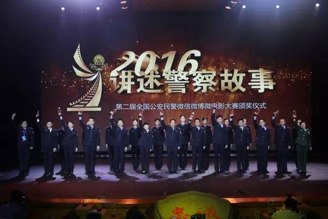 公安部第三届微电影大赛获奖名单,公安民警微电影大赛获奖视频集
