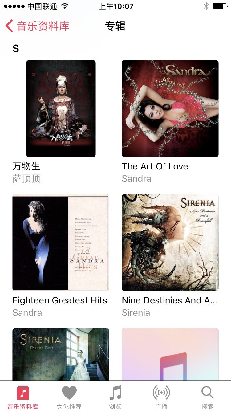 苹果7双扬声器评测,苹果7plus音质评测