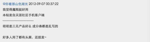 你们为年入2000万的网红们买单，她们却卖你一堆烂脸假货！