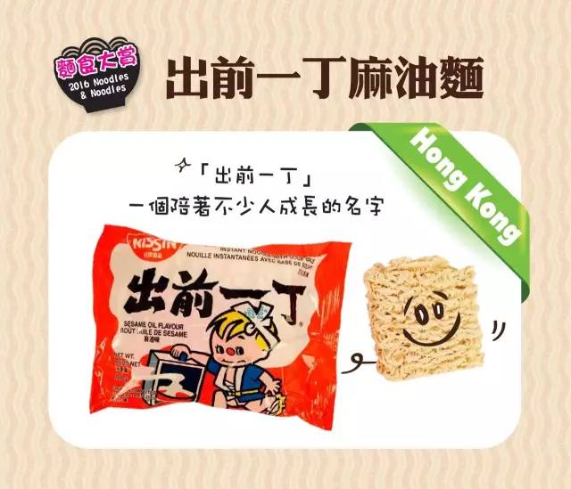 挑战吃全球前十好吃的泡面,试吃全球十大最好吃泡面排行榜