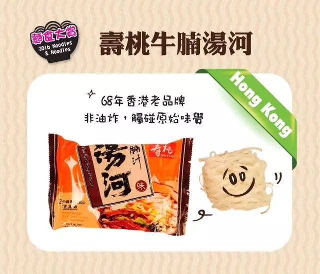 挑战吃全球前十好吃的泡面,试吃全球十大最好吃泡面排行榜