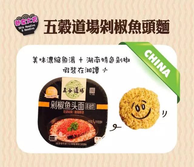 挑战吃全球前十好吃的泡面,试吃全球十大最好吃泡面排行榜