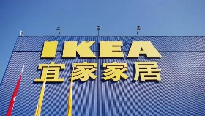 姗姗来迟的宜家电商能啃下多少中国市场的蛋糕？