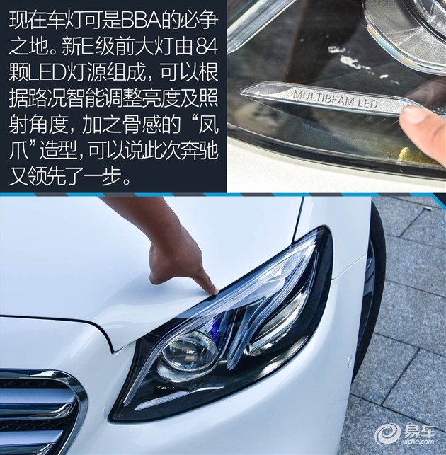 过五关斩六将测试,奔驰e过五关斩六将