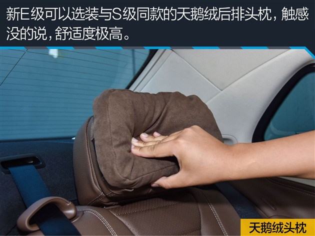 过五关斩六将测试,奔驰e过五关斩六将