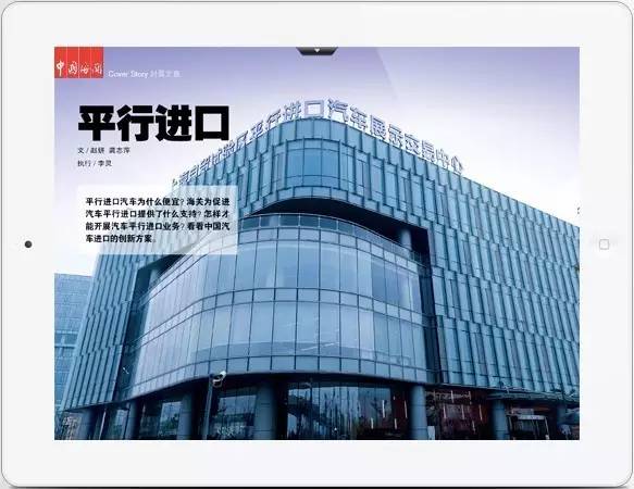 半价平行进口,好消息平行进口