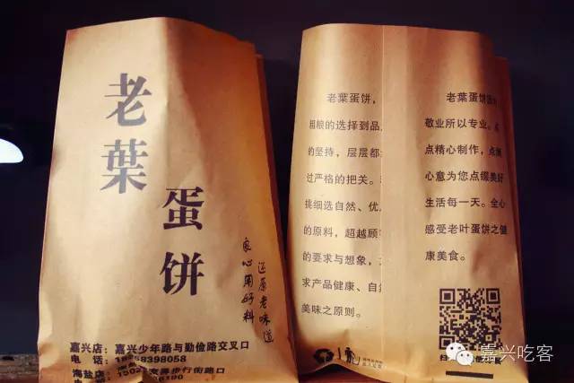 福利网红鸡蛋饼来江南摩尔啦！土豪版简约款自助随心配，你还坐得住?NO.405