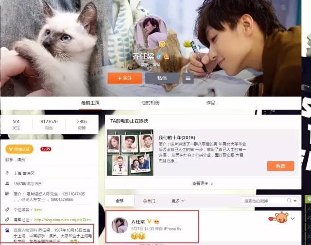 各种关于乔任梁死因的传闻,关于乔任梁去世的新闻