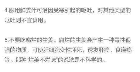 常州一媳妇把用剩的姜块埋在泥土里，一个月后奇迹发生了！