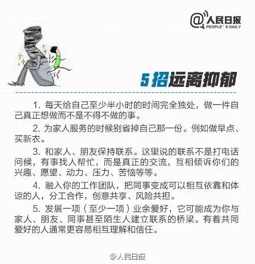 因为抑郁症去世的乔任梁,乔任梁抑郁症最严重到什么程度