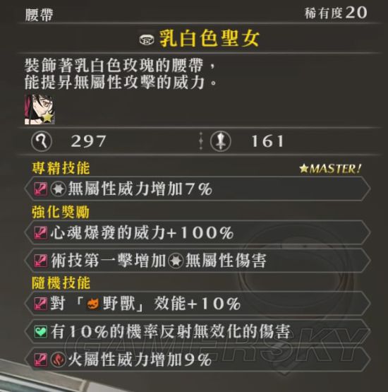 狂战装备搭配最新版本,狂战传说装备