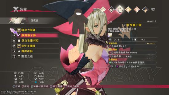 狂战装备搭配最新版本,狂战传说装备