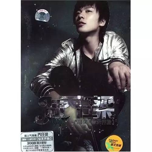 各种关于乔任梁死因的传闻,关于乔任梁去世的新闻