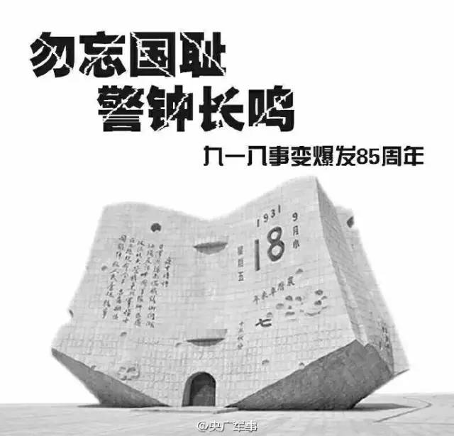 微聚焦宜昌人注意了！中秋假后第一天上班，这件事你一定不能忘