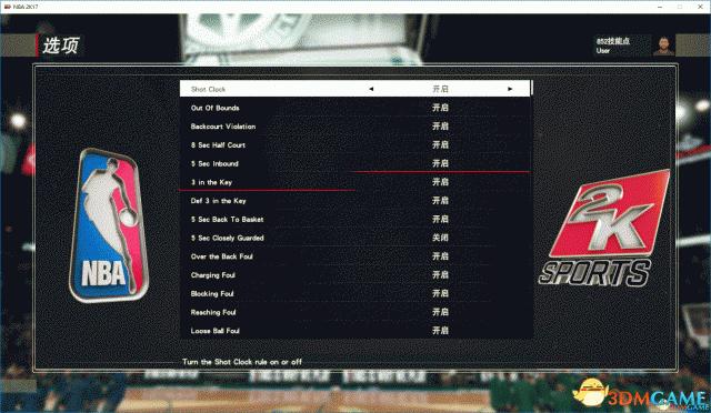 nba2k17隐藏面补怎么调,nba2k17修改器怎么启动