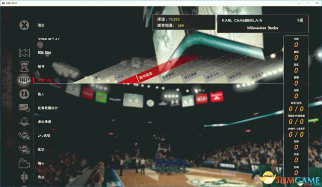 nba2k17隐藏面补怎么调,nba2k17修改器怎么启动