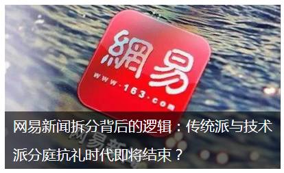 余承东反思事件,余承东回应华为手机事件