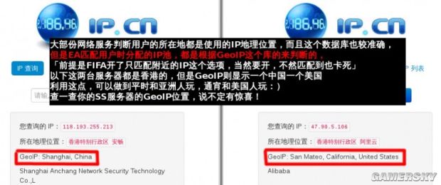 fifa17上不去,fifa17