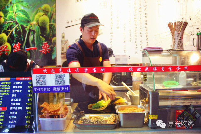 福利网红鸡蛋饼来江南摩尔啦！土豪版简约款自助随心配，你还坐得住?NO.405