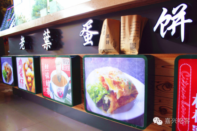 福利网红鸡蛋饼来江南摩尔啦！土豪版简约款自助随心配，你还坐得住?NO.405