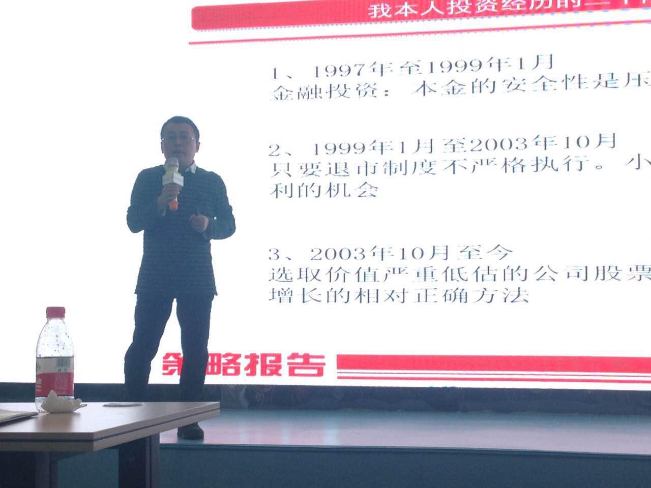 重庆天安：互联网时代传统企业的突破之道和资本升级