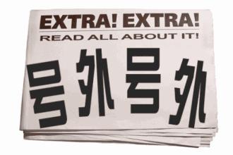 男子飞踹电动车女子后续,被踹电动车女孩事件