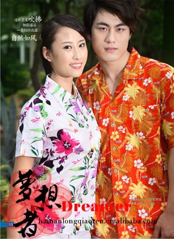 直男穿衣指南｜老公（maybe）可以随便乱叫，衣服不能随便乱学