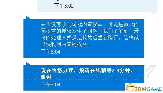 极限竞速地平线4闪退怎么办,极限竞速地平线3闪退