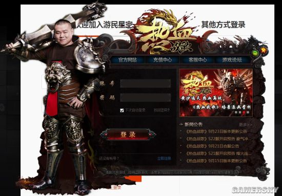 微端怎么登录,微端登录是怎么登录的