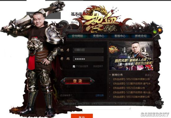 微端怎么登录,微端登录是怎么登录的