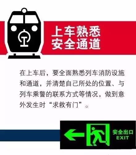 安利贴视频大全,釜山行釜山站