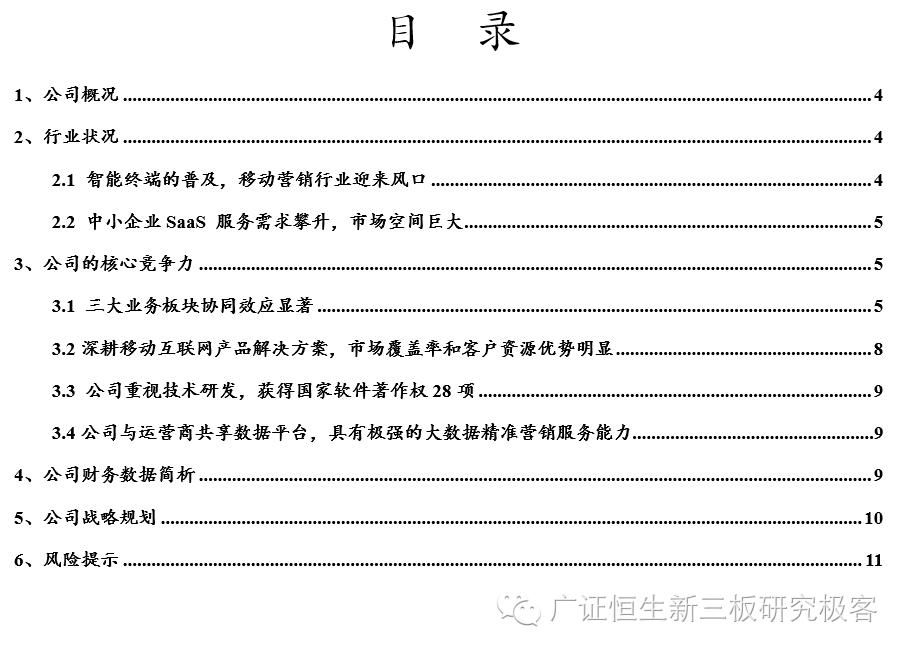 飞天经纬网络营销怎么做,飞天经纬