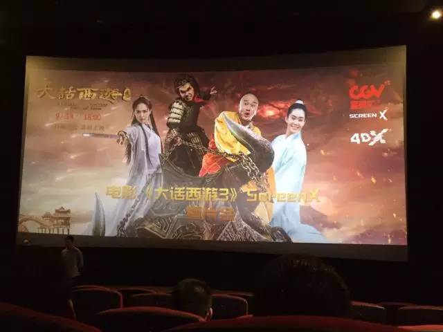 用3d眼镜看手机上的3d电影,用3d显示器看3d电影效果好不