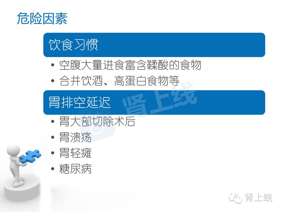 吃山楂取出胃结石,吃10个山楂胃结石有多少