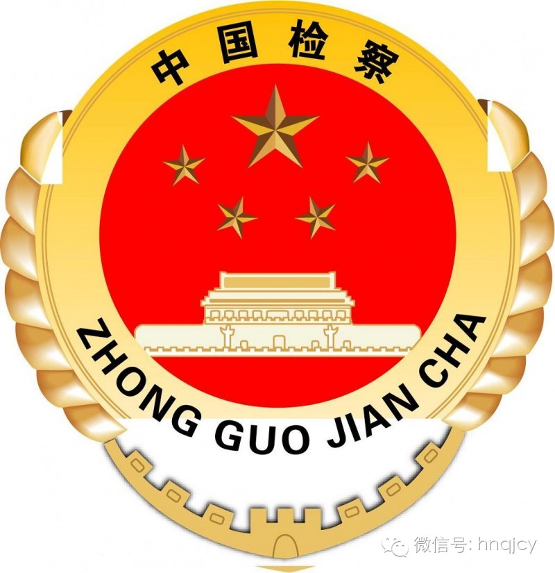 公诉检察工作,公诉工作建议