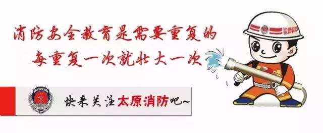 当消防员遇上古代消防员,当消防员遇见女明星