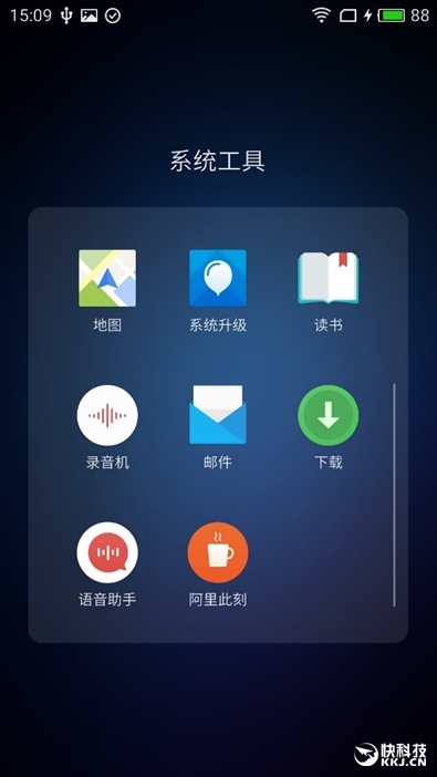 魅蓝U20测评,魅蓝u20手机好不好