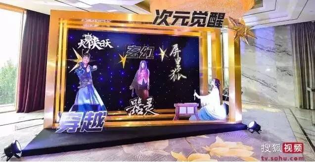 搜狐营销创新视频,搜狐视频影音