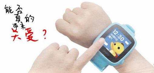 如何选购儿童定位手表,2022儿童手表选购攻略