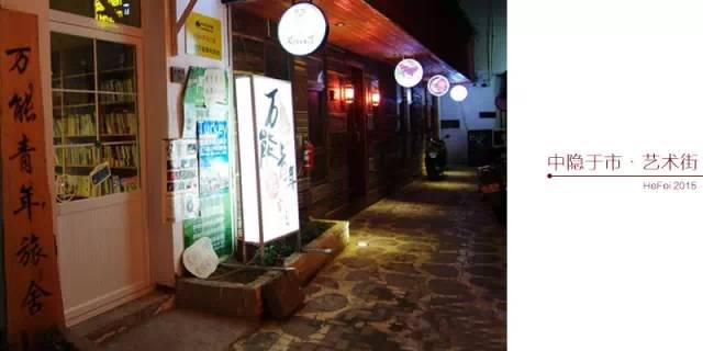 再有人问你合肥国庆节哪里可以逛街，直接把这条微信甩给他！