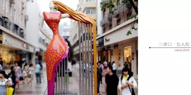 再有人问你合肥国庆节哪里可以逛街，直接把这条微信甩给他！