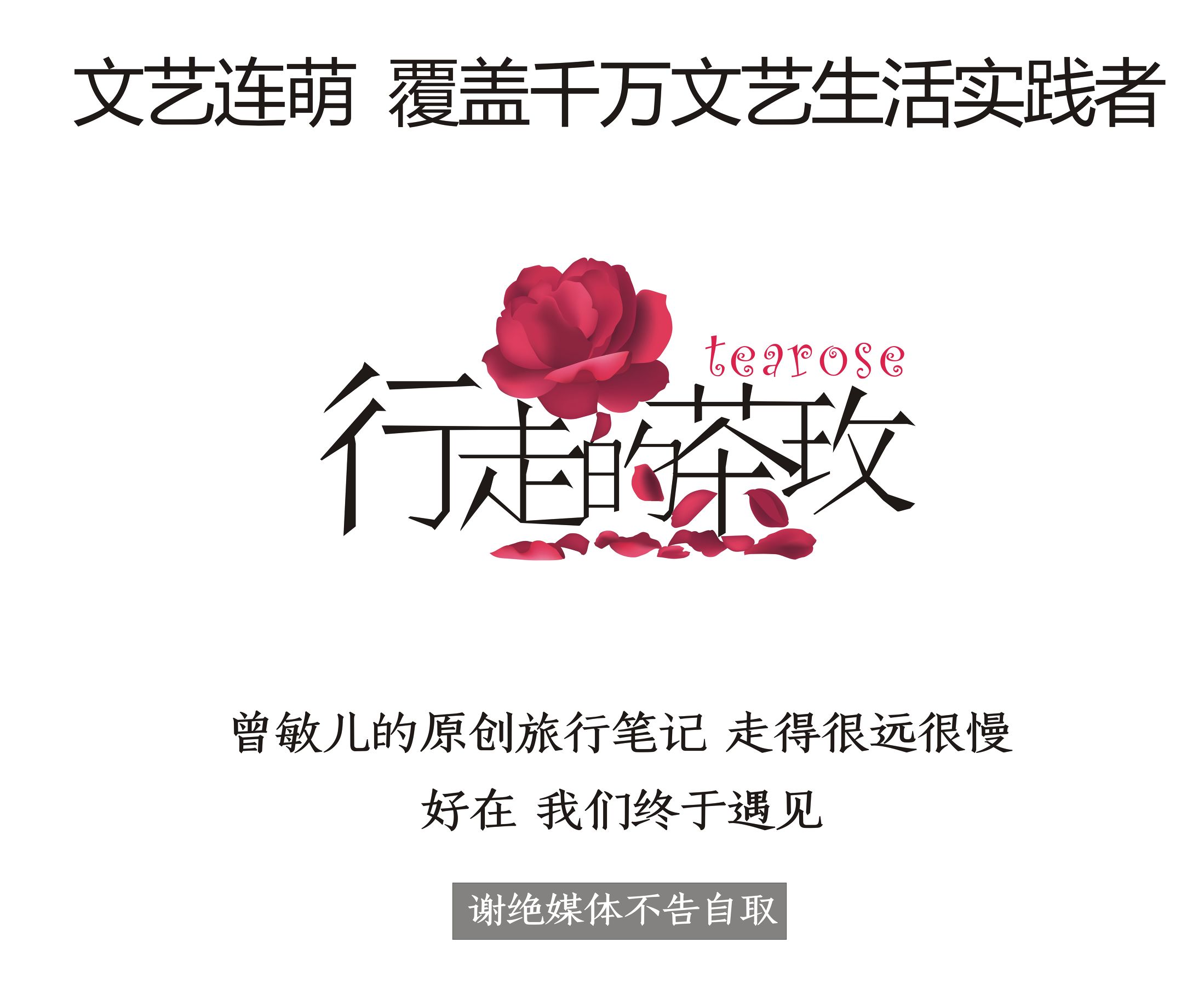 约伴自驾新疆,约伴出行西藏旅游