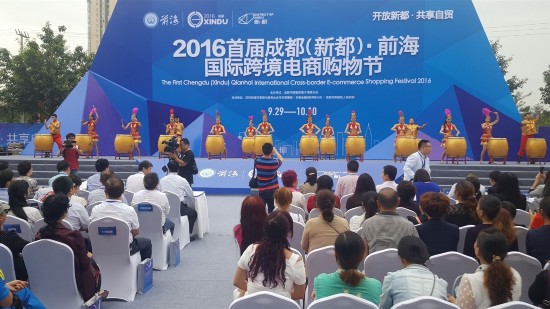 中国成都西部跨境电商博览会 (2021成都跨境电商展参展手册)